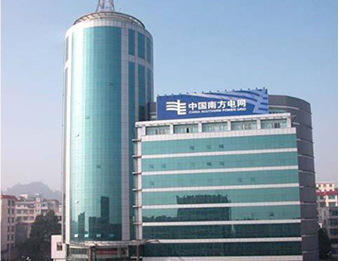 讷河南方电网